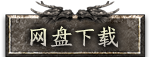 下